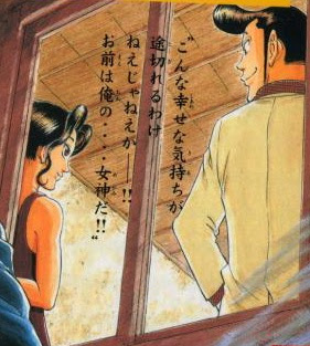 はるさんのページ