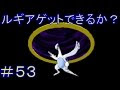 ポケモン オメガルビー ル���ア 696461-ポケモン オメガ���ビー ルギア