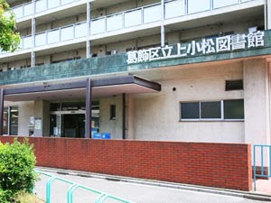 江戸川区立中央図書館を徹底ナビ 自習室 Wifi 電源 カフェなどの情報が満載