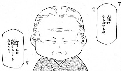 名言 アニメ マンガのやる気が出る言葉 感動 元気 幸せ Fc2まとめ