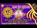 Aaj Ka Rashifal |24 December 2022 |Today Horoscope |Aries to Pisces |Advanced A2Z Solution Pvt .ltd