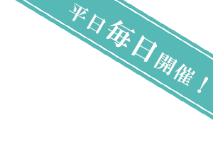 新宿の一人参加ok合コン 相席ラウンジ