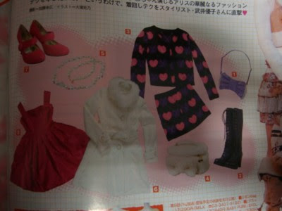 ドラマ セレブと貧乏太郎 の衣装協力 上戸彩 ブランドファッション通信