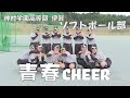 神村学園 伊賀分校 女子サッカーメンバー 159917-神村学園 伊賀分校 女子サッカーメンバー