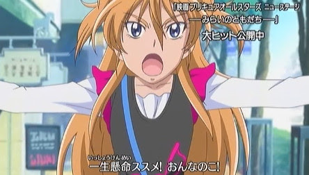 アニメキャプ感想 ２０１４年８月３週目