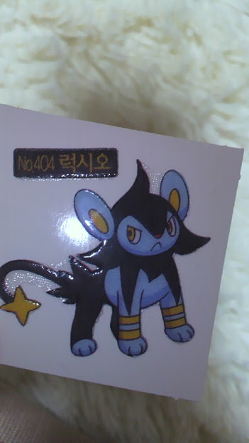 韓国のポケモンパンのシールちっさいｗｗｗｗｗ 写真共有サイト フォト蔵