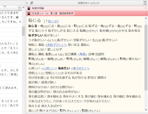 イメージ