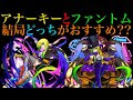 [ベスト] 壁紙 モンスト ア���セーヌ 151284-モンスト 壁��� 公式 アルセーヌ