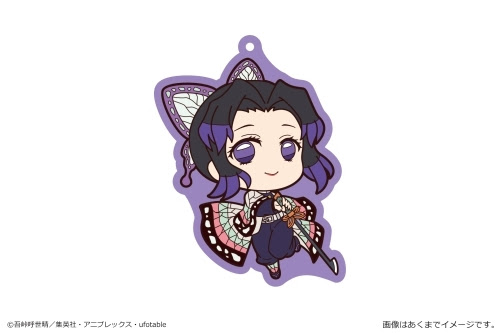 Cdjapan Demon Slayer Kimetsu No Yaiba Large Rubber Strap Vol 2 05 Shinobu Kocho Collectible