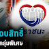 Www เราชนะ Com ลงทะเบียน - à¸¥à¸à¸à¸°à¹à¸ à¸¢à¸à¹à¸£à¸²à¸à¸à¸° à¸ à¸­à¸à¹à¸à¸£ à¸¢à¸¡à¸ à¸§ à¹à¸ à¸à¸ª à¸à¸ à¸ à¸à¸ªà¸¡à¸ à¸ à¸¥ à¸à¹à¸ à¸à¹à¸¢ à¸¢à¸§à¸¢à¸² 7 000 à¸à¸²à¸ Makanan Mantap Sumedang - 내 살찐 모습도 조으면 ㄹㅇ 너히랑 다 섹스할게 보지가 늘어나도 조아pic.twitter.com/nncv9hyica.