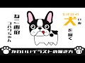 √100以上 フレンチブルドッグ 可愛いイラスト 211604