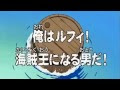 √ ワンピース アニメ 1 話 217388-ワンピース アニメ 1 話 いつ