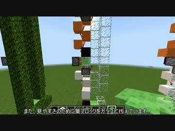 Minecraft スライムブロック式ピストンエレベーターの紹介 1 8