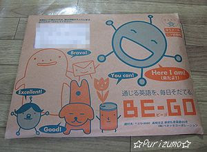 ドレミ 節約 簡単 料理に育児 ベネッセ英語 ビーゴレッツトーク２ 届きました