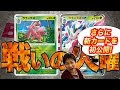 [最も人気のある！] ラランテス ポケカ 911846-ポケカ ラランテス デッキ