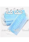Néz-Videa كمّامَة Teljes Film Indavideo Magyarul 1080p
