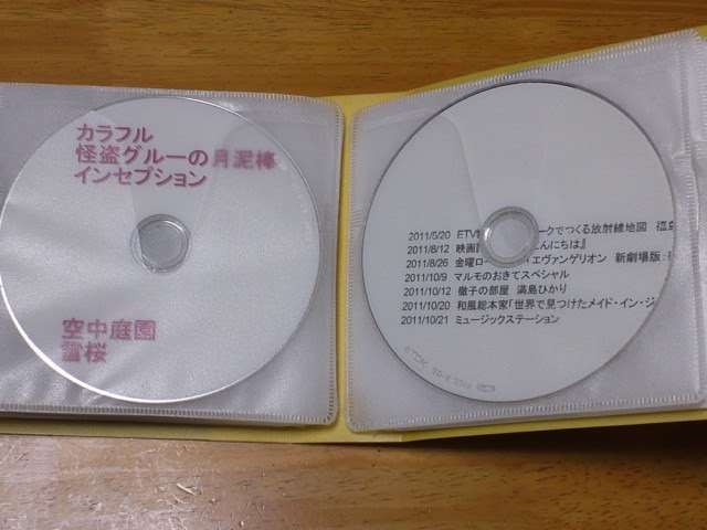 ラベル印刷をデータ管理して作成することを考案した Erabu