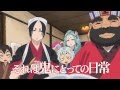 [無料ダウンロード！ √] 鬼灯の冷徹 3期 動画 350073