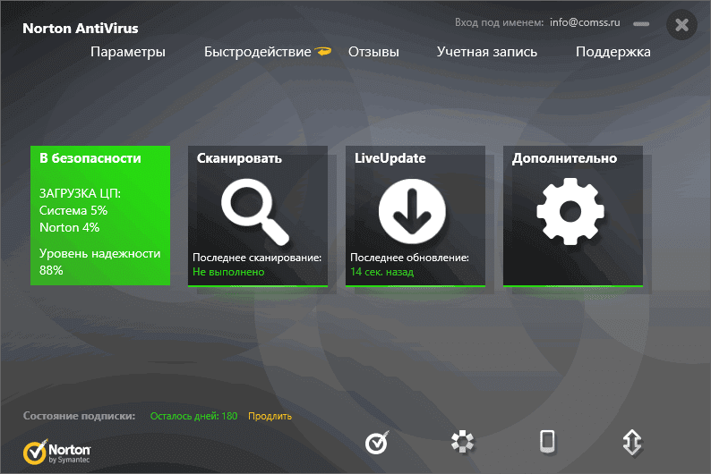 Norton AntiVirus 2014 на 180 дней бесплатно