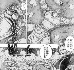 １６１話 わぁースゴイ ここがグルメカジノですかぁー なんて豪華な街だろう そして広い 治安が悪くて最悪の印象だったジダル王国が楽園に見えてきましたよ グルメカジノ 幻の高級食材から裏社会でしか手に入らない非合法食材まで