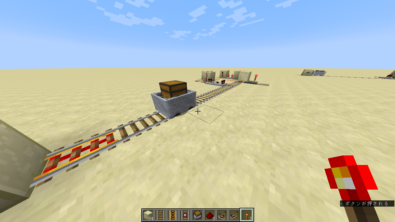 Minecraft 全ての積み荷を降ろして引き返すトロッコ停車場 Pc版ver 1 11 2にて確認 Morphmorph