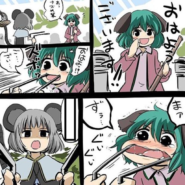 違うだろ ナズ先輩今日も可愛いですね だろ 16年04月17日のイラストのボケ ボケて Bokete