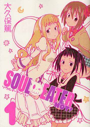 Anime de “Soul Eater Not!” ya tiene fecha de estreno
