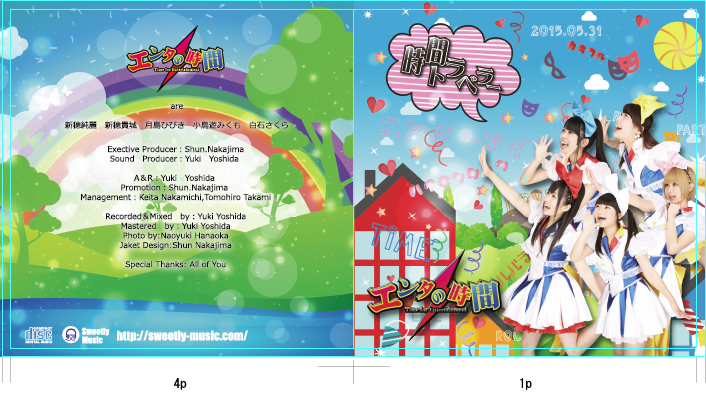 アイドル エンタの時間 Cdジャケットを制作しました S Design Lab アイドル バンド専門webフライヤーデザイン
