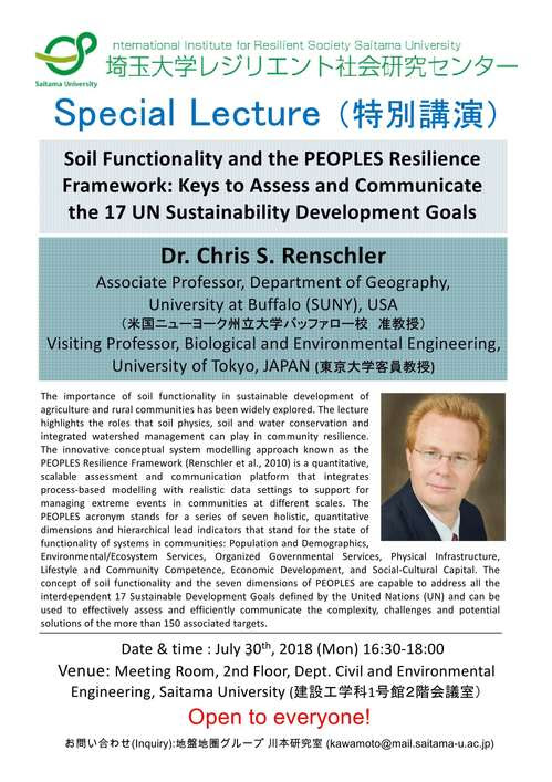 特別講演 7 30 月 Dr Chris Renschler ニューヨーク州立大学バッファロー校