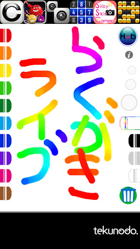 イメージ