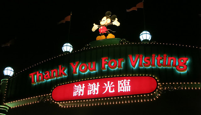 HongKongDisneyGate