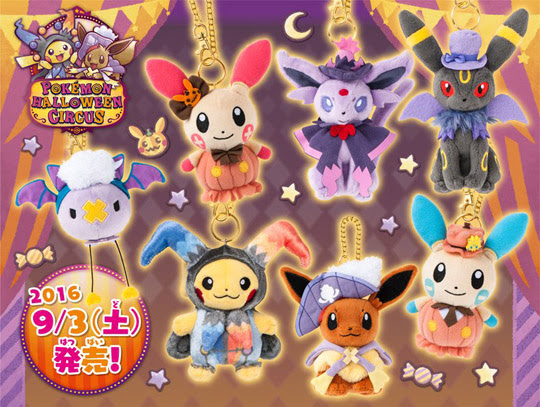 今年のハロウィングッズは サーカス団 がモチーフ エーフィ ブラッキーのグッズやパンプキンピカチュウなど ポケモン情報ねっと