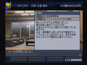 サカつくeu サカつくeu2はまだですか