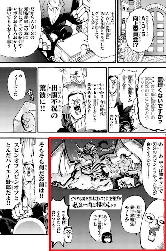 イメージ