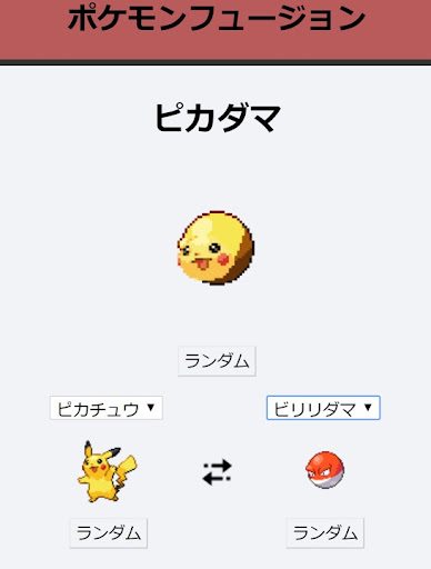 イメージ