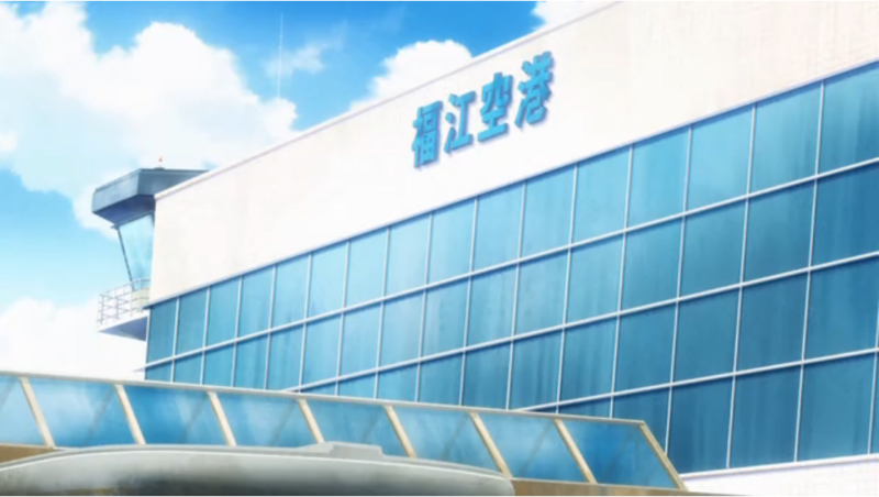 ばらかもん 聖地巡礼 舞台探訪 第3弾 五島列島 福江島 アストラルのつれづれ旅日記