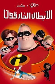 صورة