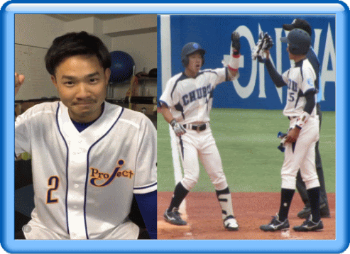 瑞穂ブルーウイングス