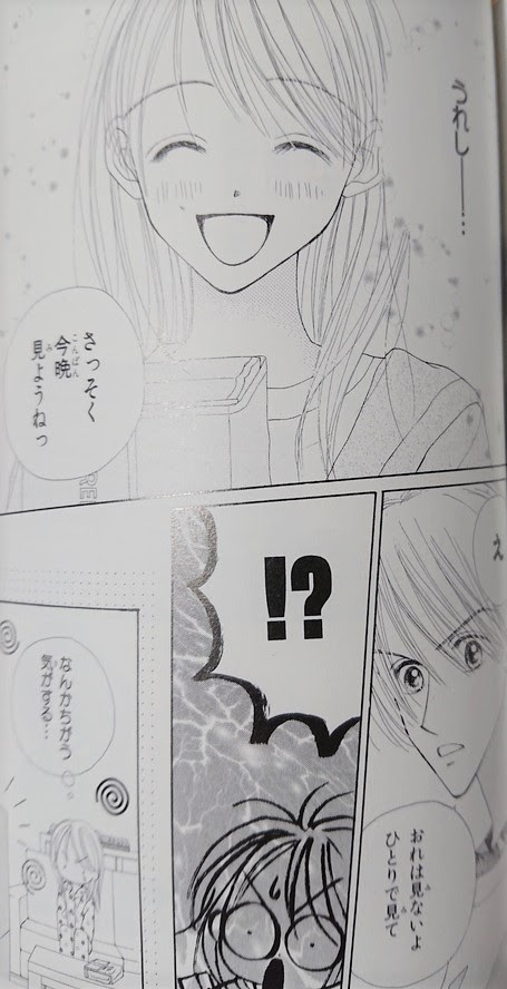 グッドモーニング コール 感想 ぬくぬくぶとん