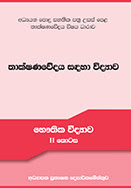 Adobe acrobat