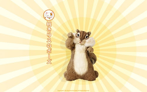 シュール可愛い ちょリス の 金運アップポーズ から目が離せない この夏の壁紙はこれに決まり ライブドアニュース