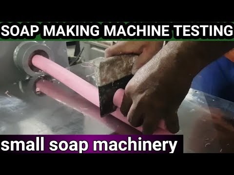 soap making machine testing|| small soap factory