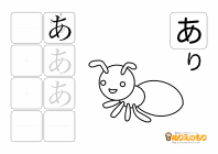 ぬりえのもり 無料で遊べるぬりえ