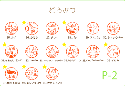 イメージ