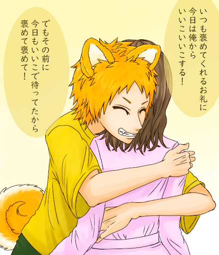 イメージ
