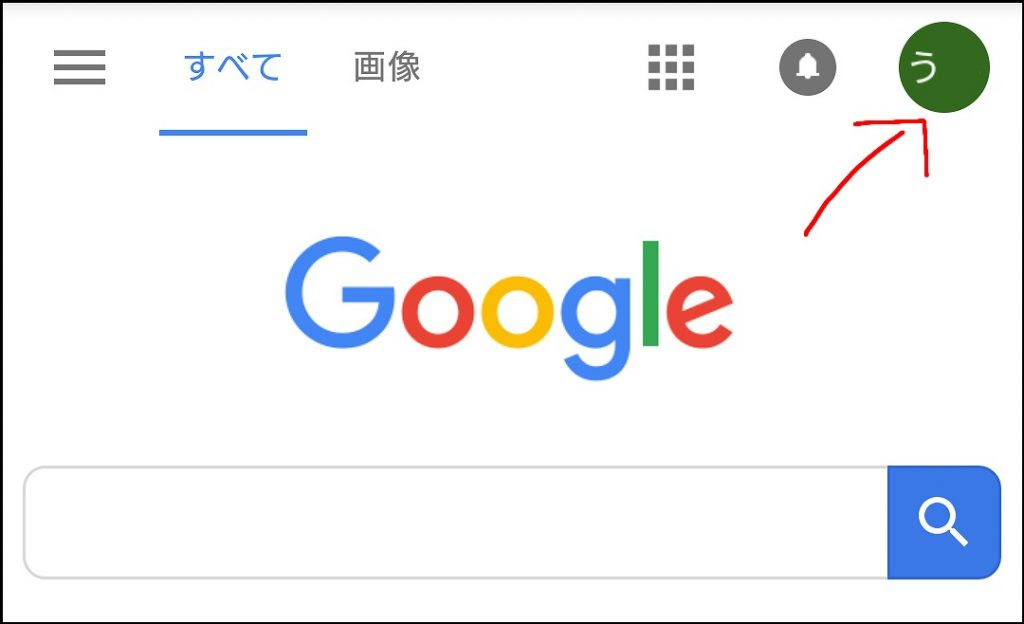 Googleアカウントのプロフィール写真の画像を簡単に変更する方法 まるごと通信部