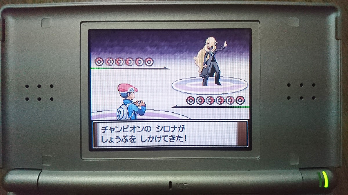 シロナに会うためにポケモンプラチナを始めたらdsliteの軽さに感動して別のbgmにも感動した話 とりもげ Com