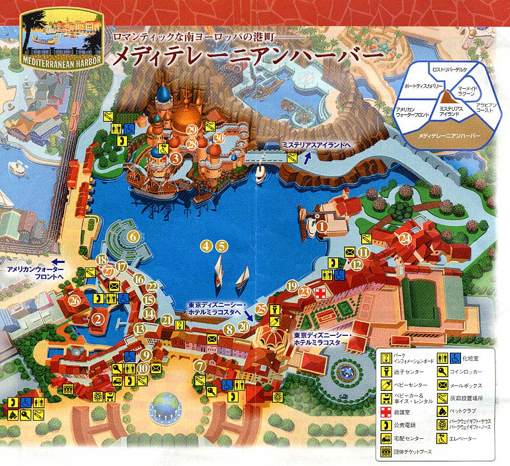 初めてのディズニーシー