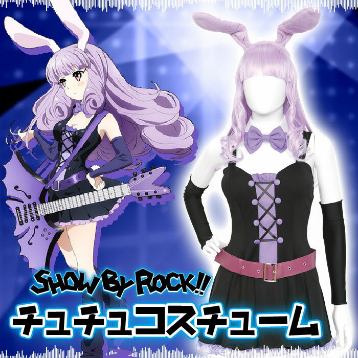 Show By Rock チュチュ コスチューム ショウバイロック Sb69 サ やるcanのページ ひもづけ Com