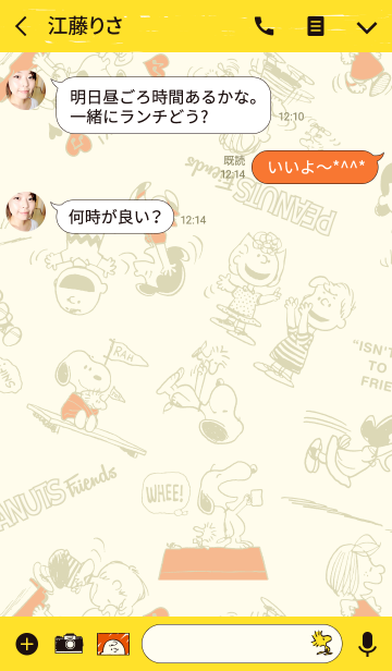 スヌーピー Peanuts Friends Line着せかえ 360円